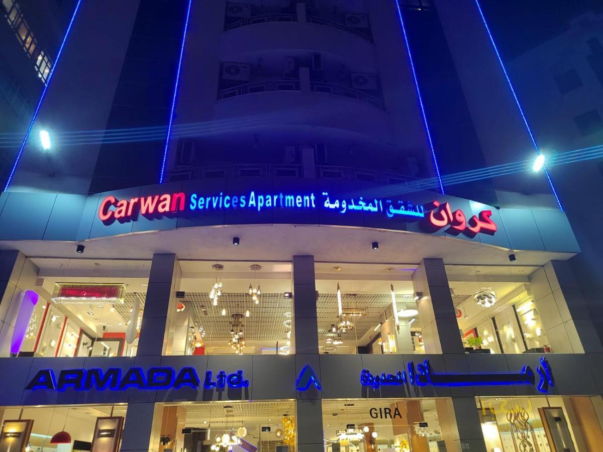 אפרטהוטל ג'דה كروان التحليه Carwan Altahliya מראה חיצוני תמונה